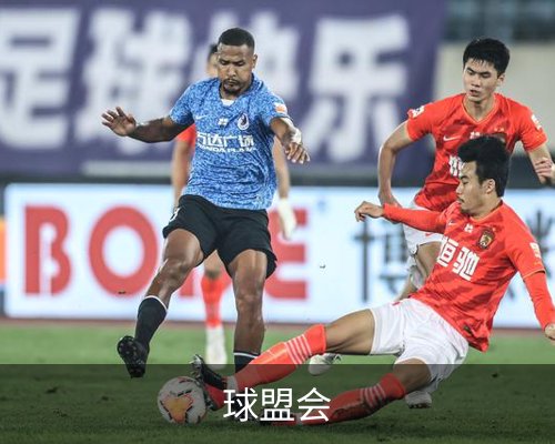 球盟会体育的故事 